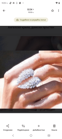 Пръстен Ангелски крила Женски - град Монтана | Бижута - снимка 5