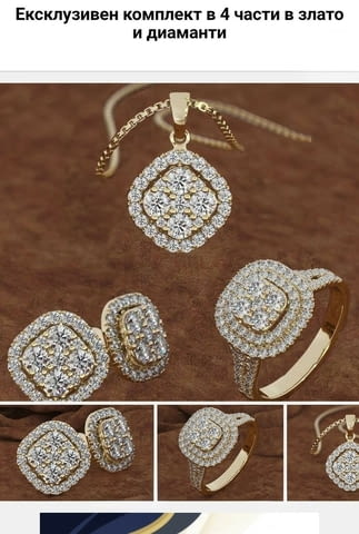 Ексклузивен комплект от 4 части в злато и диаманти и, град Монтана | Комплекти / Лотове