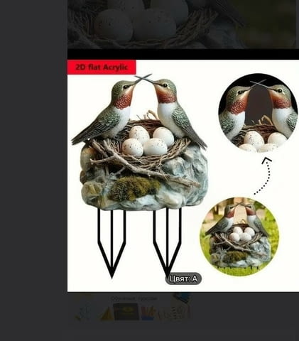 Декорация Гнездо с птици - град Монтана | Мебели / Декорация - снимка 1