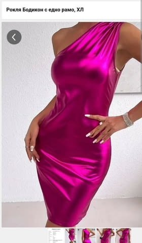 Рокля Бодикон с 1 рамо, ХЛ Пролет/Лято, Класически, Друг - град Монтана | Дамски Дрехи - снимка 1