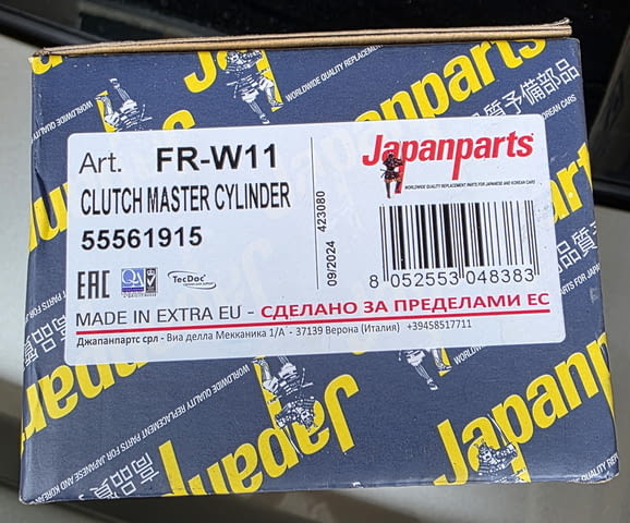 Горна помпа на съединител-opel / chevrolet, city of Gorna Oriahovica | Spare Parts - снимка 3