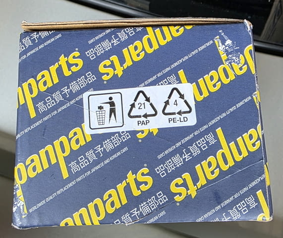 Горна помпа на съединител-opel / chevrolet, city of Gorna Oriahovica | Spare Parts - снимка 5