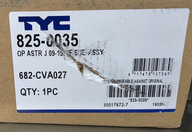 Чисто нов вентилатор за охлаждане на двигателя, city of Gorna Oriahovica | Spare Parts - снимка 2