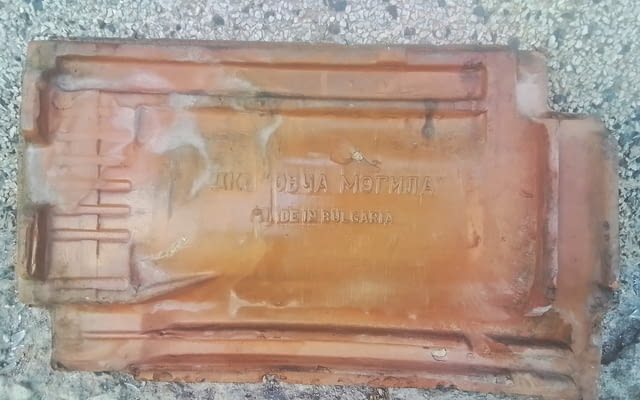 Керемиди - city of Samokov | Other - снимка 5