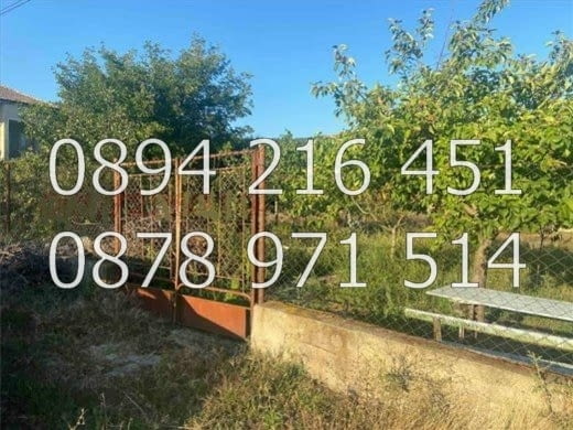 Кодг 61333. Парцел 710м2 в кв. Момина баня, прекрасно място за вила или къща за гости, с права и обр - снимка 5