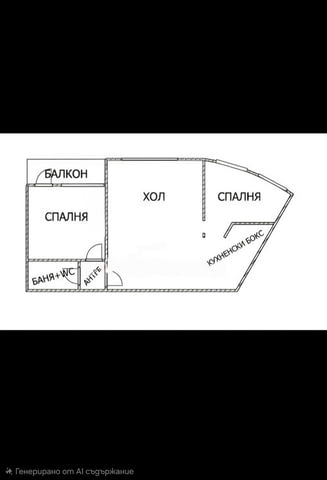 Продавам тристаен апартамент в гр. Перник кв. Изток, city of Pernik | Apartments - снимка 8