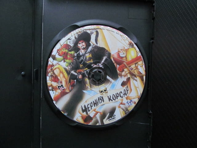 Черния корсар DVD филм пирати кораби саби дуел абордаж маймунка Маракайбо морски приключения мачта - снимка 2