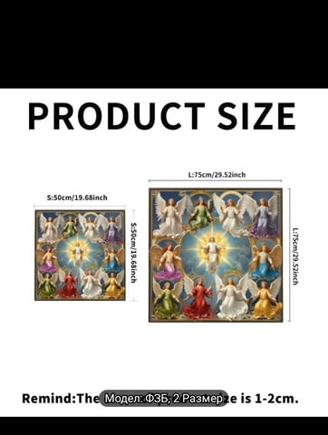 Покривка 11-те ангели - град Монтана | Гоблени - снимка 4