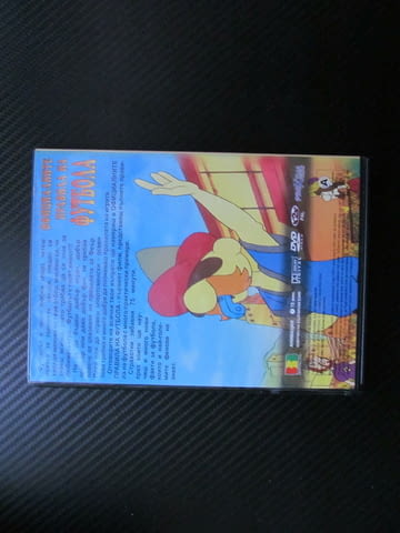 Официалните правила на футбола DVD филм любимият спорт Цар Футбол Феър Плей съдия скамейки играчи фа - снимка 3