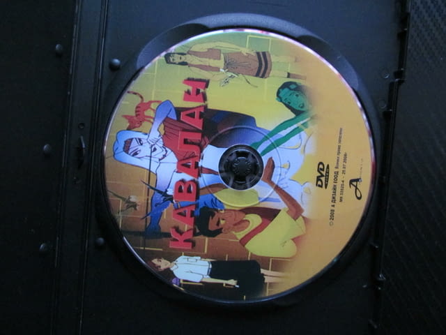 Кавалан DVD филм пътуване във времето приключения магьосница огърлица тръстикова лула печат глиган з - снимка 2