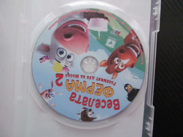 Веселата ферма 2 DVD филм 7 епизода любими геои животни приятели приключения игри забавления сериал - снимка 2