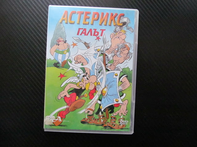 Астерикс Галът DVD филм отвара силен римляни битка сила воин тайна напитка забавно филмче детско дец - снимка 1