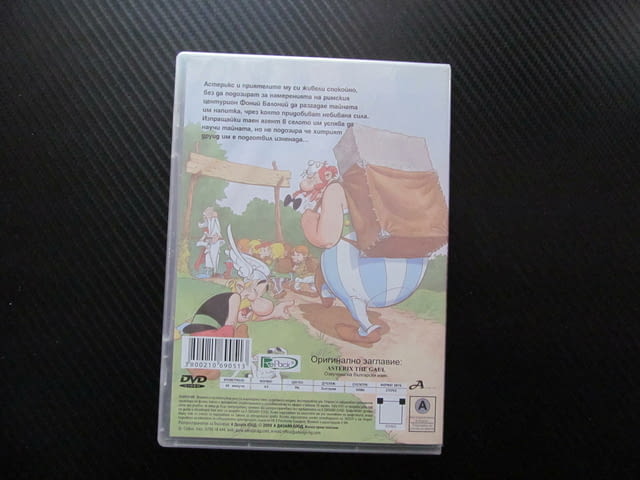 Астерикс Галът DVD филм отвара силен римляни битка сила воин тайна напитка забавно филмче детско дец - снимка 3