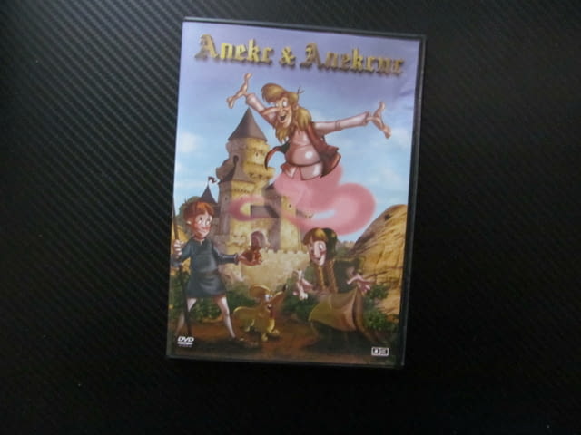 Алекс и Алексис DVD филм смели близнаци приключения детски анимация нови приятели пътешествие детско - снимка 1