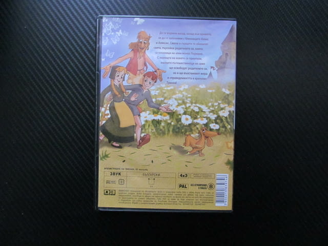 Алекс и Алексис DVD филм смели близнаци приключения детски анимация нови приятели пътешествие детско - снимка 3