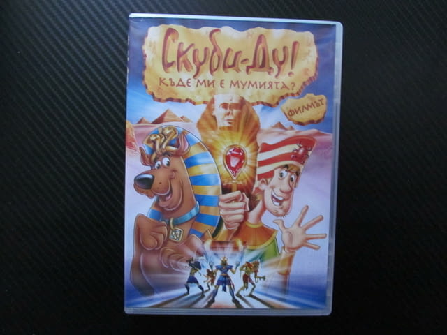 Скуби-Ду! филмът DVD филм Къде ми е мумията? Археоложка Велма Египет пирамиди тайни загадки Шаги дец - снимка 1