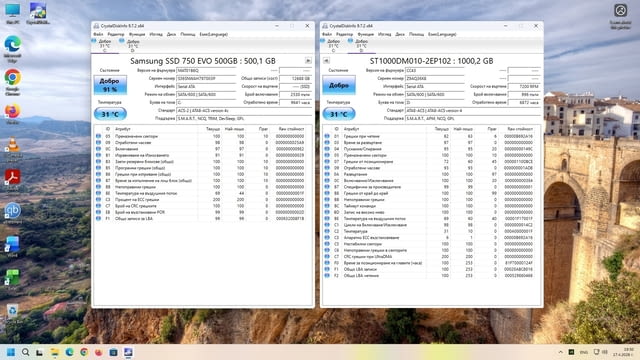 Продавам Геймърски компютър i7/GTX 1660 Super/32GB RAM/512GB SSD/1TB HDD/500W НОВО ЗАХРАНВАНЕ - снимка 8