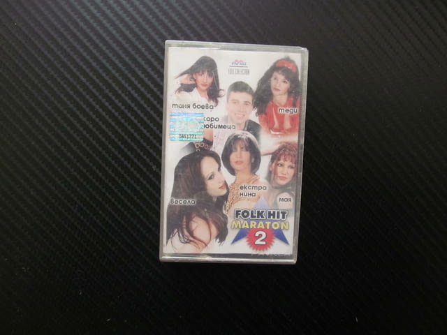 Фолк Хит Маратон 2 чалга Жоро Любимеца Екстра Нина Таня Боева Весела Теди Мая музика Пайнер поп - снимка 1