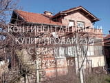 Кодг 63185. Двуетажна тухла/бетон къща 120м2 с голям двор 1200м2. Достъпът до втория скосен етаж е п