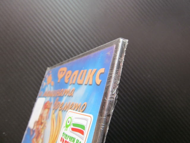 Феликс и машината на времето DVD филм пътуване Викинги индианци Нефертити приключения забавления - снимка 2