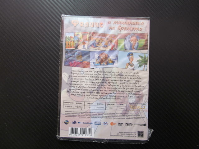 Феликс и машината на времето DVD филм пътуване Викинги индианци Нефертити приключения забавления - снимка 3