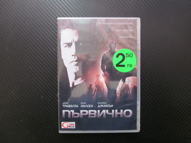 Първично DVD филм екщън военен командоси Джон Траволта Самюъл Джаксън Специални части разследване - снимка 1