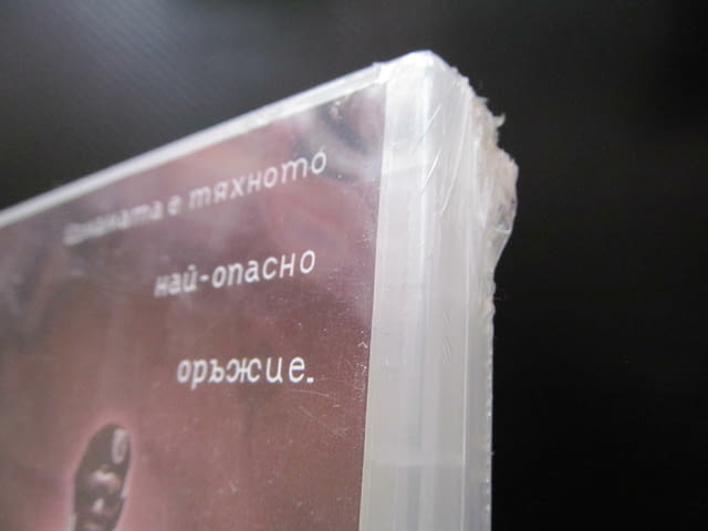 Първично DVD филм екщън военен командоси Джон Траволта Самюъл Джаксън Специални части разследване - снимка 2