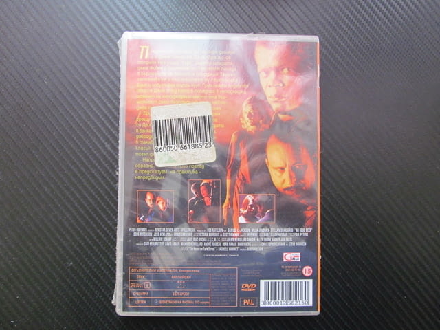 Всичко лошо се връща DVD филм Самюел Джаксън Мила Йовович екшън полицай крадец ченге обир свидетел - снимка 3