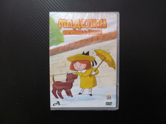 Маделин Изгубена в Париж DVD филм детски филми анимации малки големи деца видеотека телевизор плейър - снимка 1