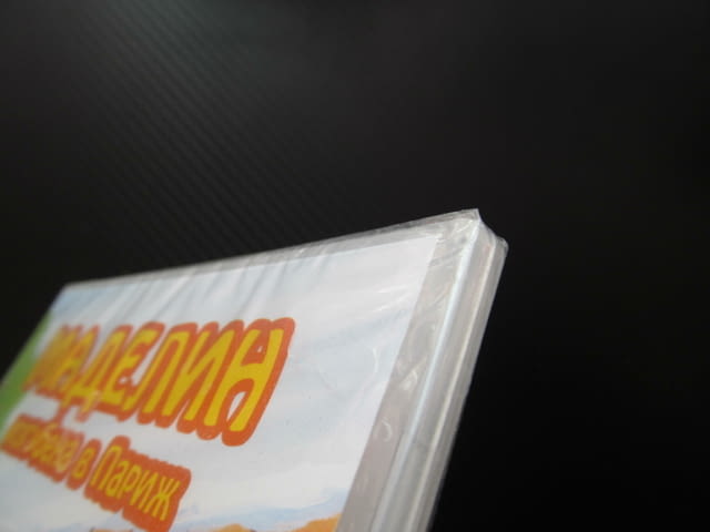 Маделин Изгубена в Париж DVD филм детски филми анимации малки големи деца видеотека телевизор плейър - снимка 2