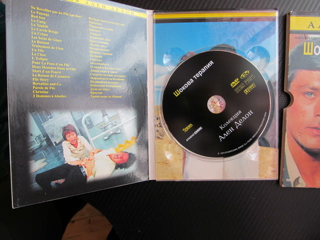 Шокова терапия DVD филм Ален Делон колекция Ани Жирардо мистерия подмпадяване еликсир младост живот - снимка 2