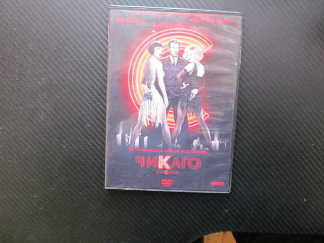 Чикаго DVD филм мюзикъл Ричард Гиър Катрин Зита Джоунс Рене Зелуегър драма убийство еротика танци - снимка 1