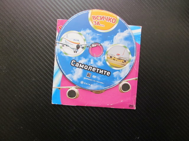 Всичко за Самолетите DVD филм образователно детско филмче самолети хеликоптери пътнически товарни - снимка 2