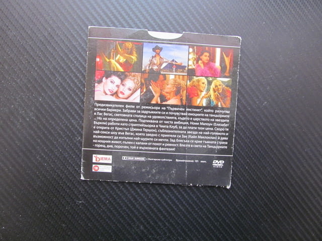 Show Girls DVD филм Танцьорки шоу стриптийз еротика дива момичета програма танци еротични секси голи - снимка 3