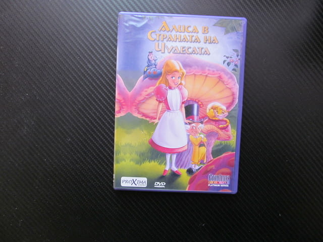 Алиса в страната на чудесата филм Луис Карол приказка вълщебна приключения вълщебства животни говоря - снимка 1