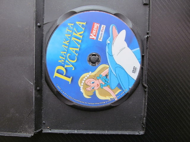 Малката русалка филм Вълшебна колекция подводен свят хората принц любов приказка класическа деца - снимка 2