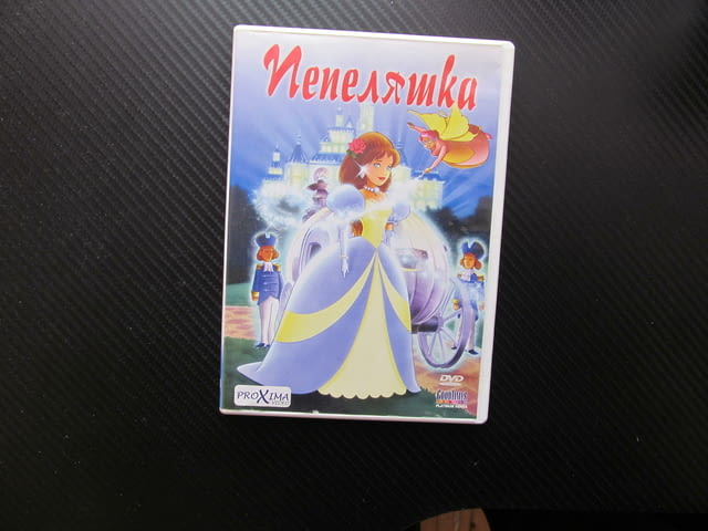 Пепеляшка филм Вълшебна прекрасна класическа приказка красива добра алчна мащеха стъклена обувка при - снимка 1