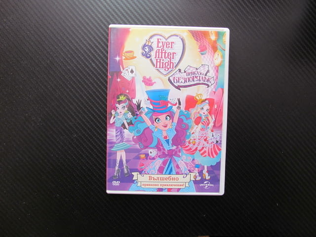 Eyer After Hign DVD филм Пълен безпорядък Вълщебно приказно приключение приятелки страна на чудесата - снимка 1