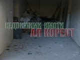 Двоен гараж Център