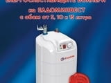ELDOM - Официален сервиз за ремонт на бойлери 'Елдом' - Пловдив