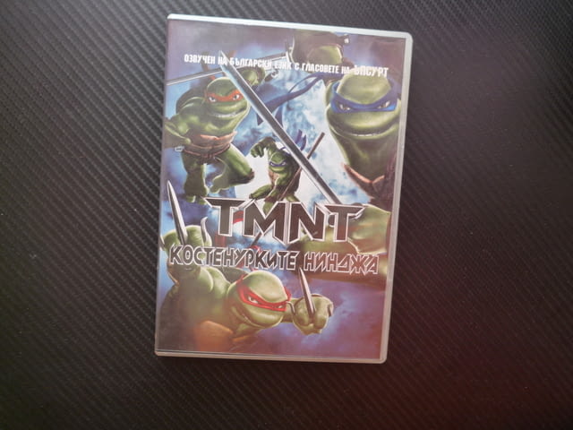 Костенурките нинджа DVD филм озвучен Ъпсурт древни чудовища битки силата приятели екшън враг оръжие - снимка 1