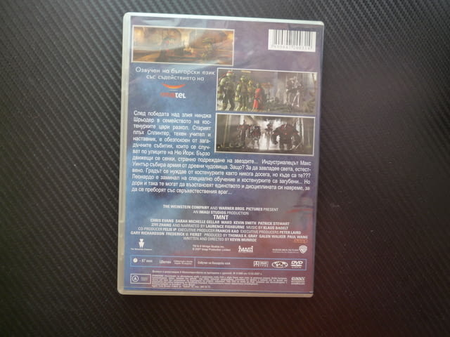 Костенурките нинджа DVD филм озвучен Ъпсурт древни чудовища битки силата приятели екшън враг оръжие - снимка 3