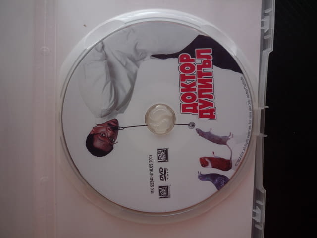 Доктор Дулитъл DVD филм Еди Мърфи комедия разговаря с животни куче тигър лекува общува забавен смях - снимка 2