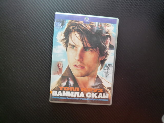 Ванила Скай DVD филм Том Круз Пенелопе Крус Камерън диас любов омраза сънища живот работа игра секс - снимка 1