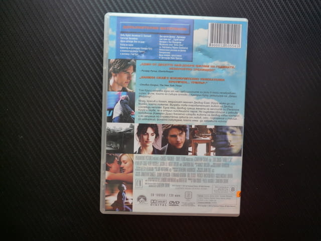 Ванила Скай DVD филм Том Круз Пенелопе Крус Камерън диас любов омраза сънища живот работа игра секс - снимка 3