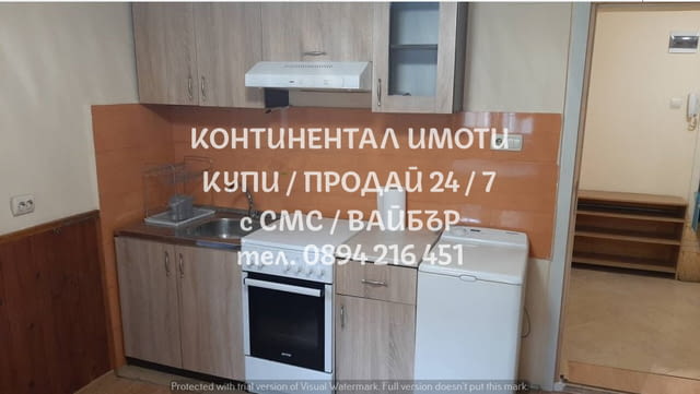Код 62113. Двустаен апартамент в град Пловдив кв. Каменица 2, първи партерен етаж от 3 етажна коопер - снимка 1