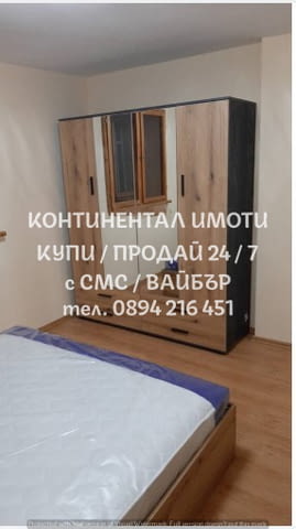 Код 62113. Двустаен апартамент в град Пловдив кв. Каменица 2, първи партерен етаж от 3 етажна коопер - снимка 9