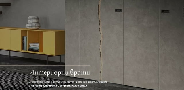 TITAN DOORS – Вашите входни и интериорни врати - city of Sofia | Other - снимка 3