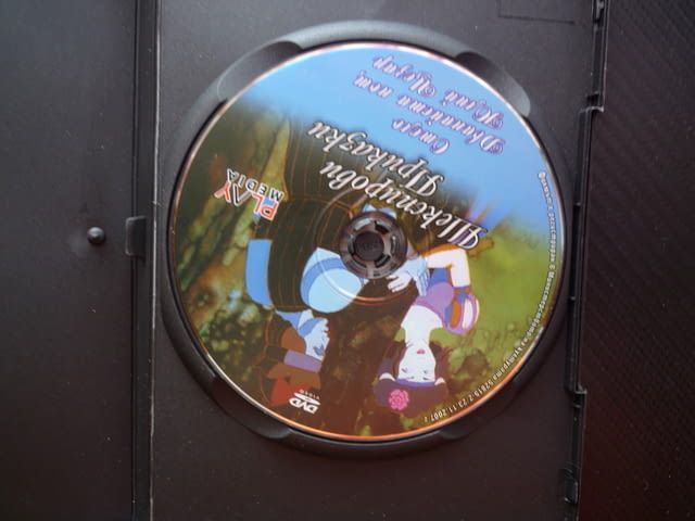 Шекспирови приказки DVD филм Отело Дванайста нощ Юлий Цезар класика дечица анимационни филмчета деца - снимка 2