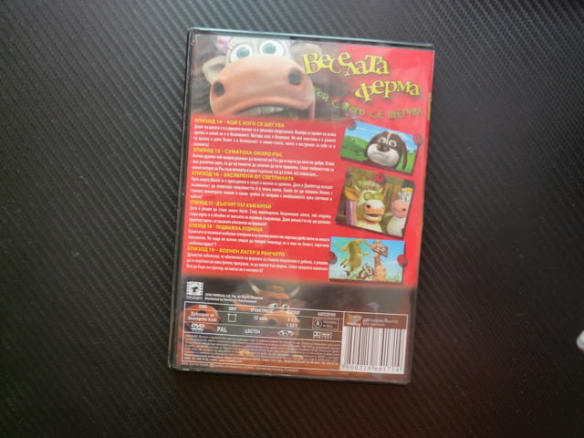 Веселата ферма DVD филм Кой с кого се шегува майтапи номера животни играят забавляват се филмче деца - снимка 3